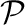 $\mathcal{P}$